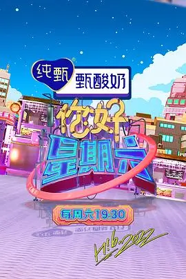 久久久视频慢综艺春日请回答海报