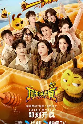 久久久视频美食治愈剧巷口小馆海报