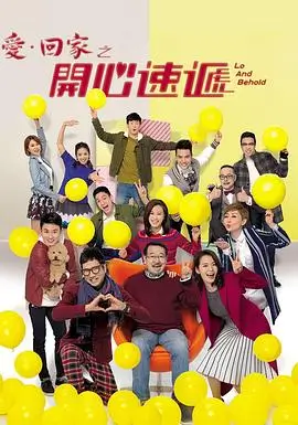 久久久视频职场竞技剧逆风局海报