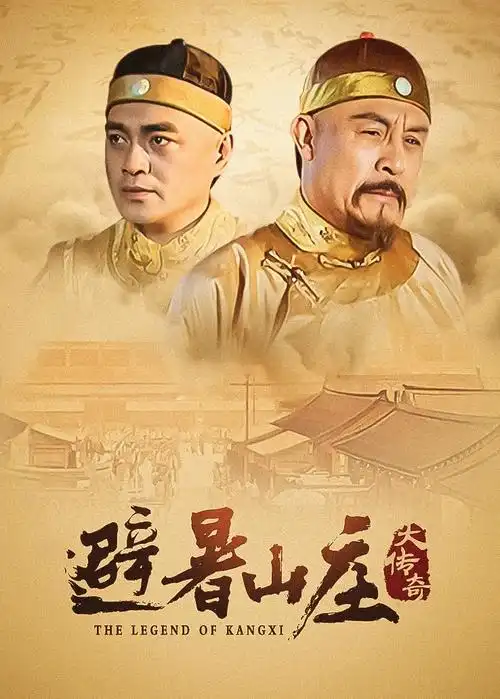 久久久视频短剧重生之我在都市当龙王海报