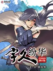 久久久视频创业真人秀极限合伙人剧照
